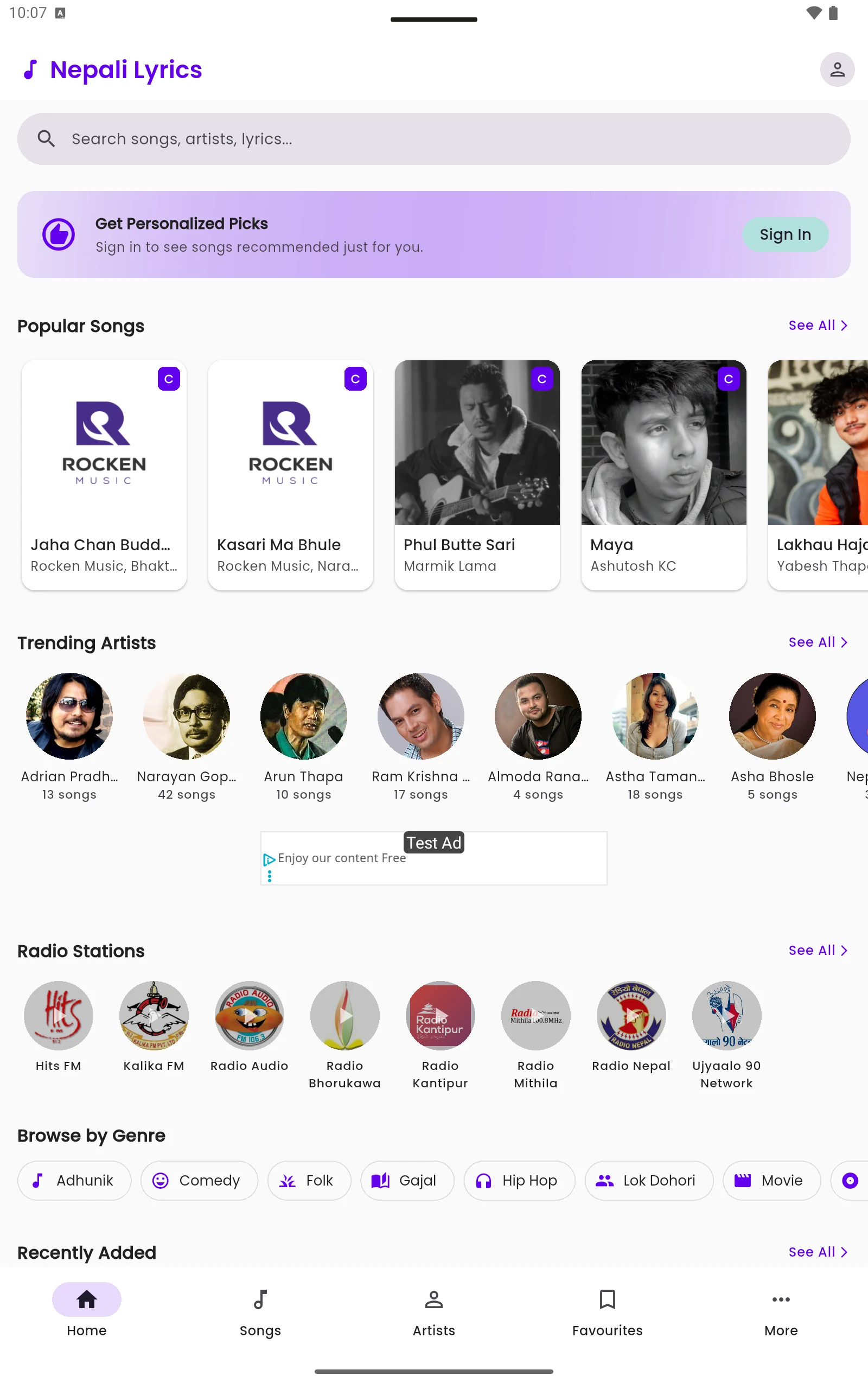Nepali Lyrics, Chords & Radio screenshot